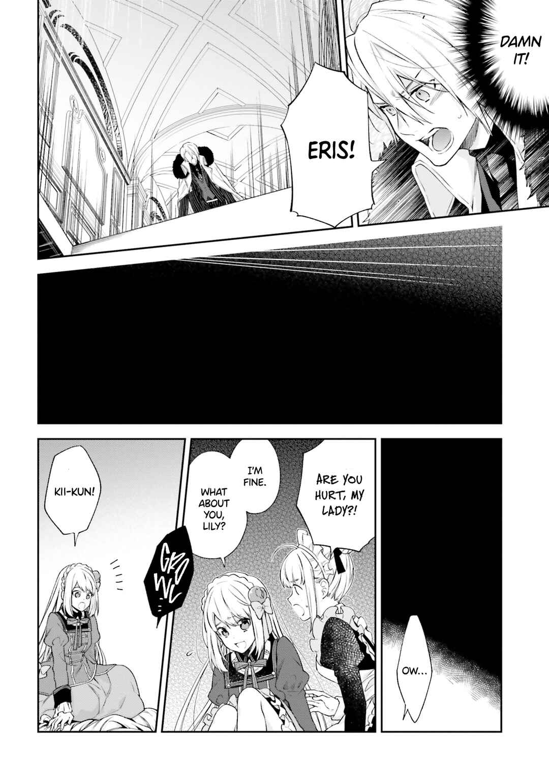 Page 21 Chapter 13 Akuyaku Reijou wa Kiraware Kizoku ni Koi wo suru