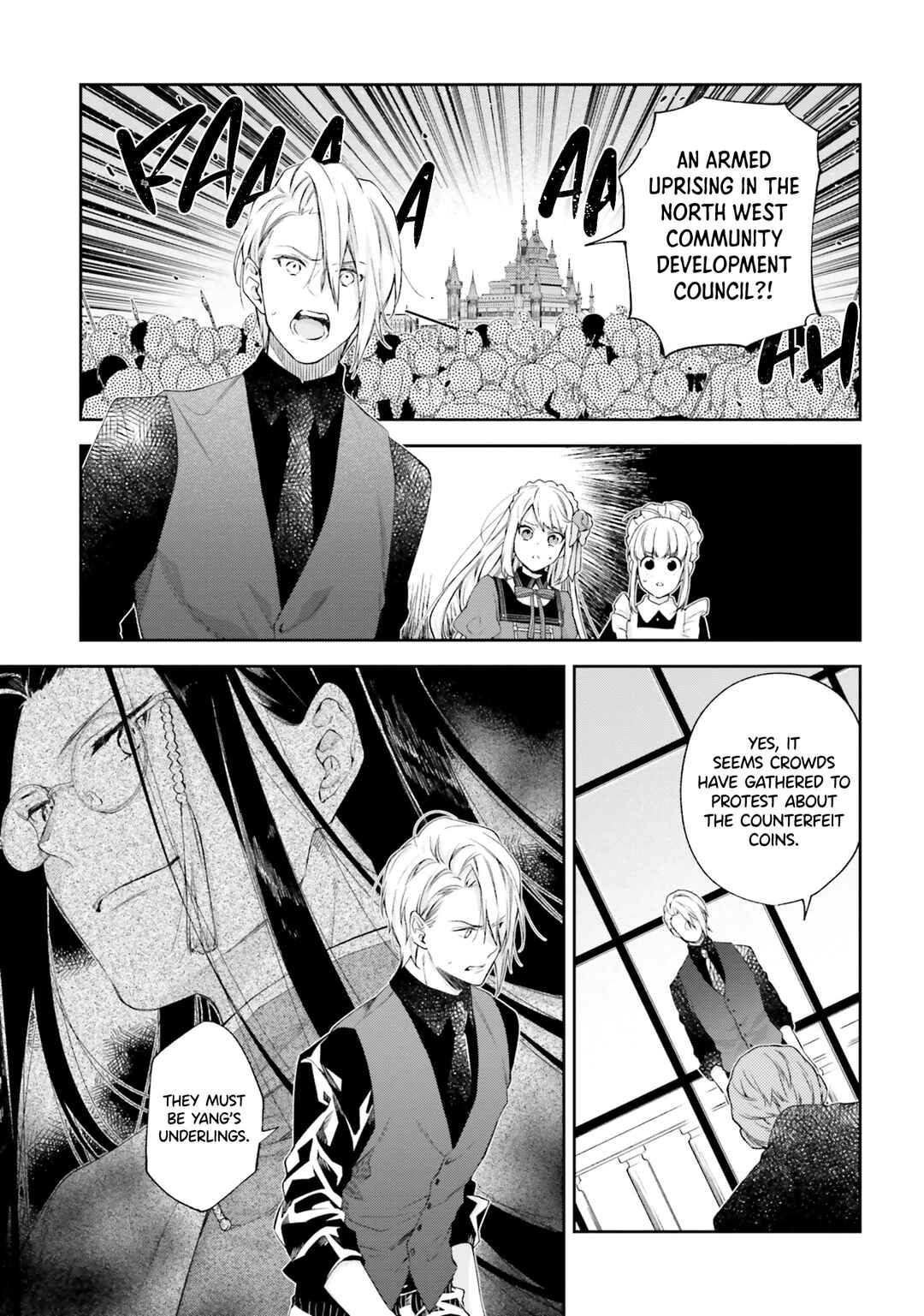 Page 3 Chapter 13 Akuyaku Reijou wa Kiraware Kizoku ni Koi wo suru