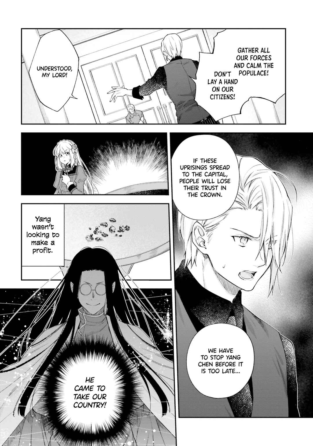 Page 4 Chapter 13 Akuyaku Reijou wa Kiraware Kizoku ni Koi wo suru