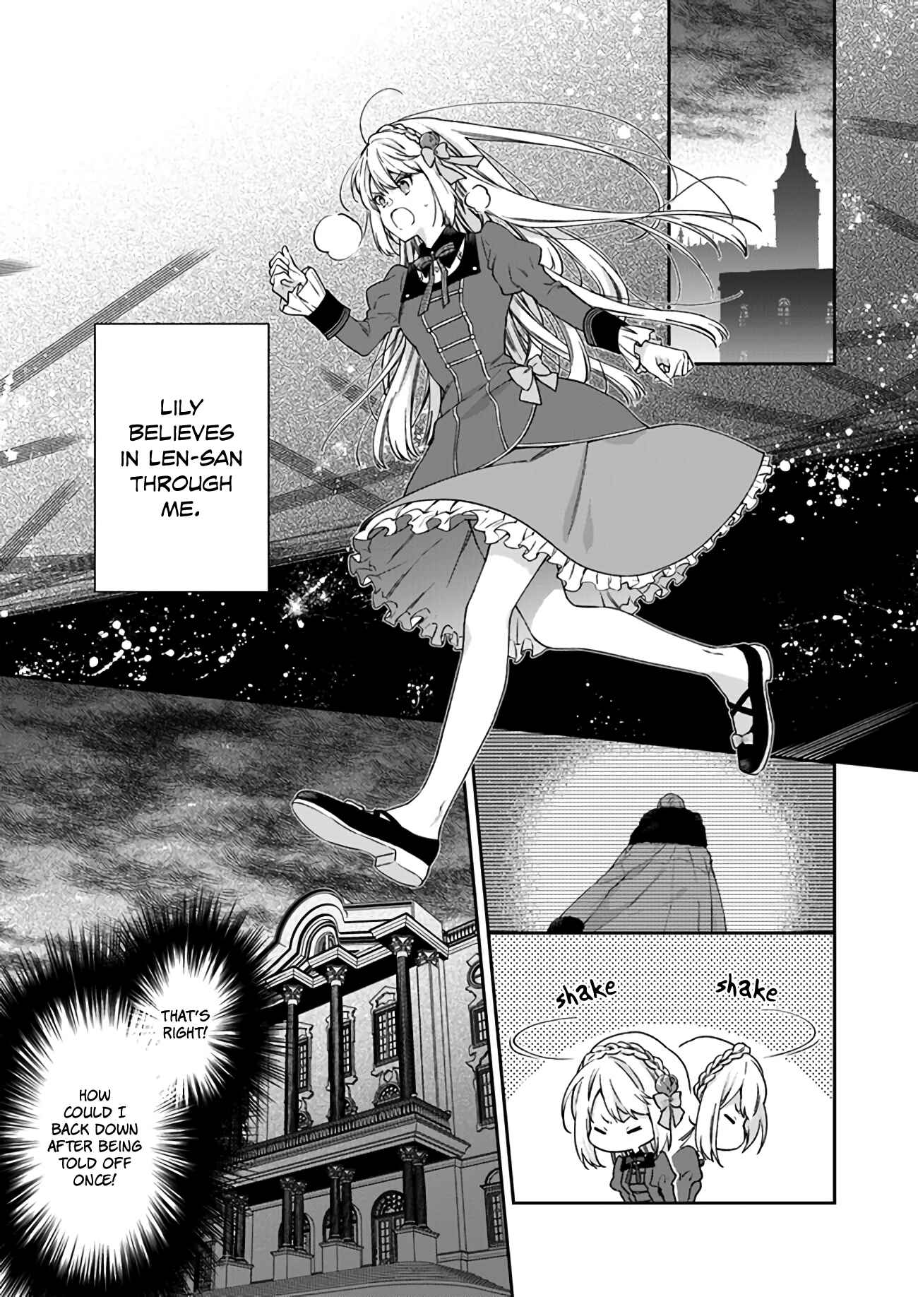 Page 17 Chapter 4 Akuyaku Reijou wa Kiraware Kizoku ni Koi wo suru