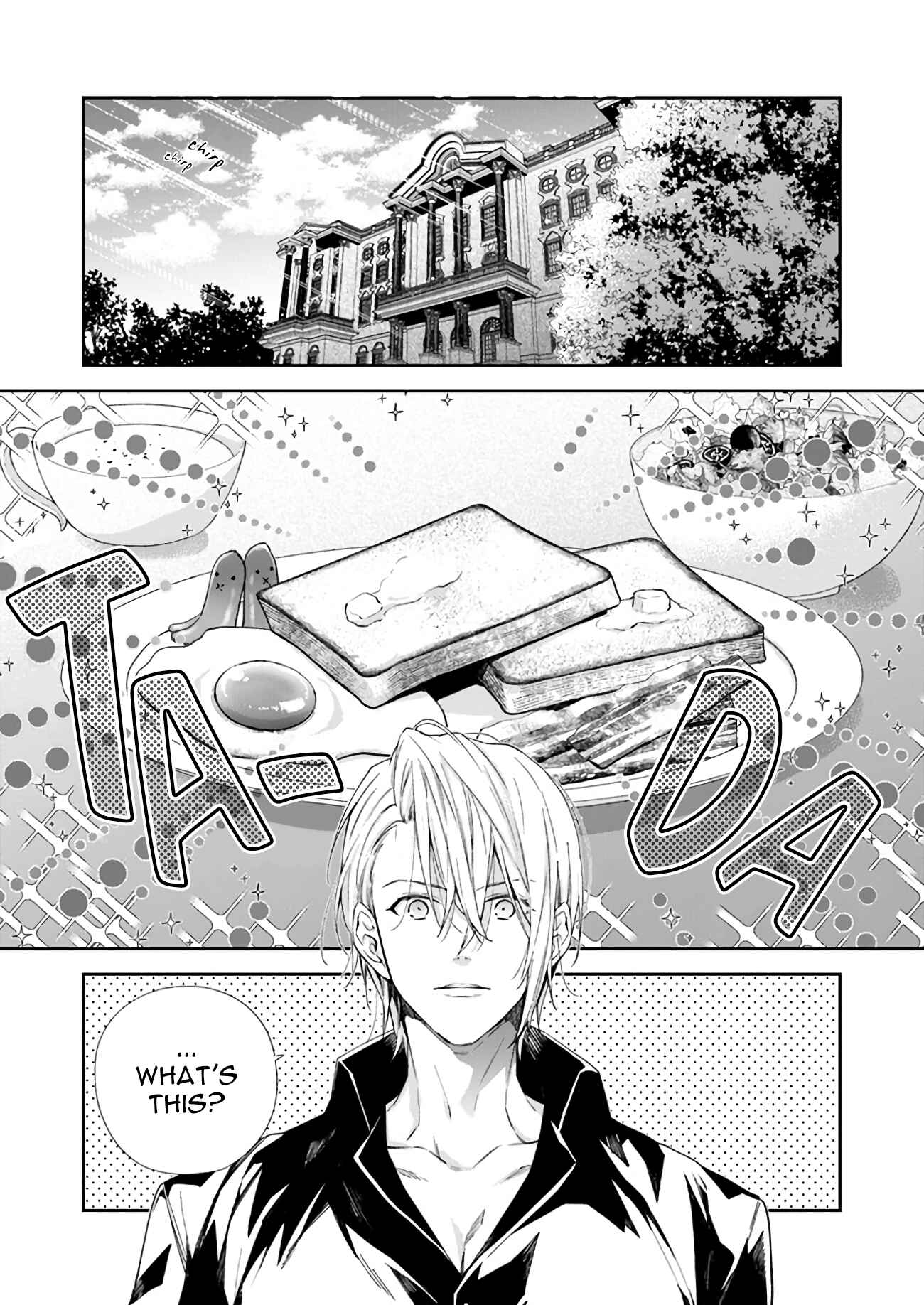 Page 2 Chapter 5 Akuyaku Reijou wa Kiraware Kizoku ni Koi wo suru