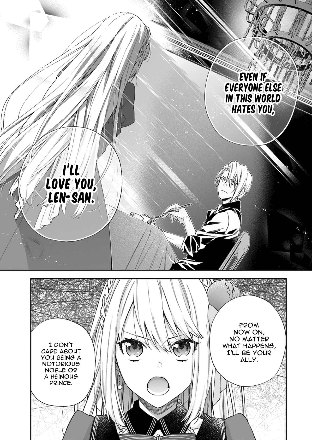 Page 5 Chapter 5 Akuyaku Reijou wa Kiraware Kizoku ni Koi wo suru
