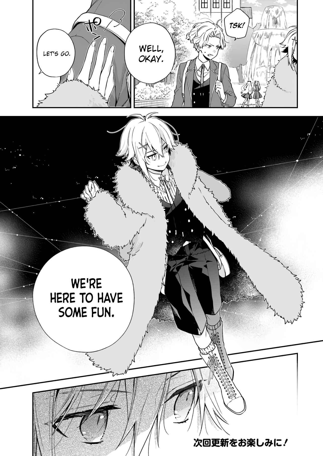 Page 14 Chapter 6 Akuyaku Reijou wa Kiraware Kizoku ni Koi wo suru