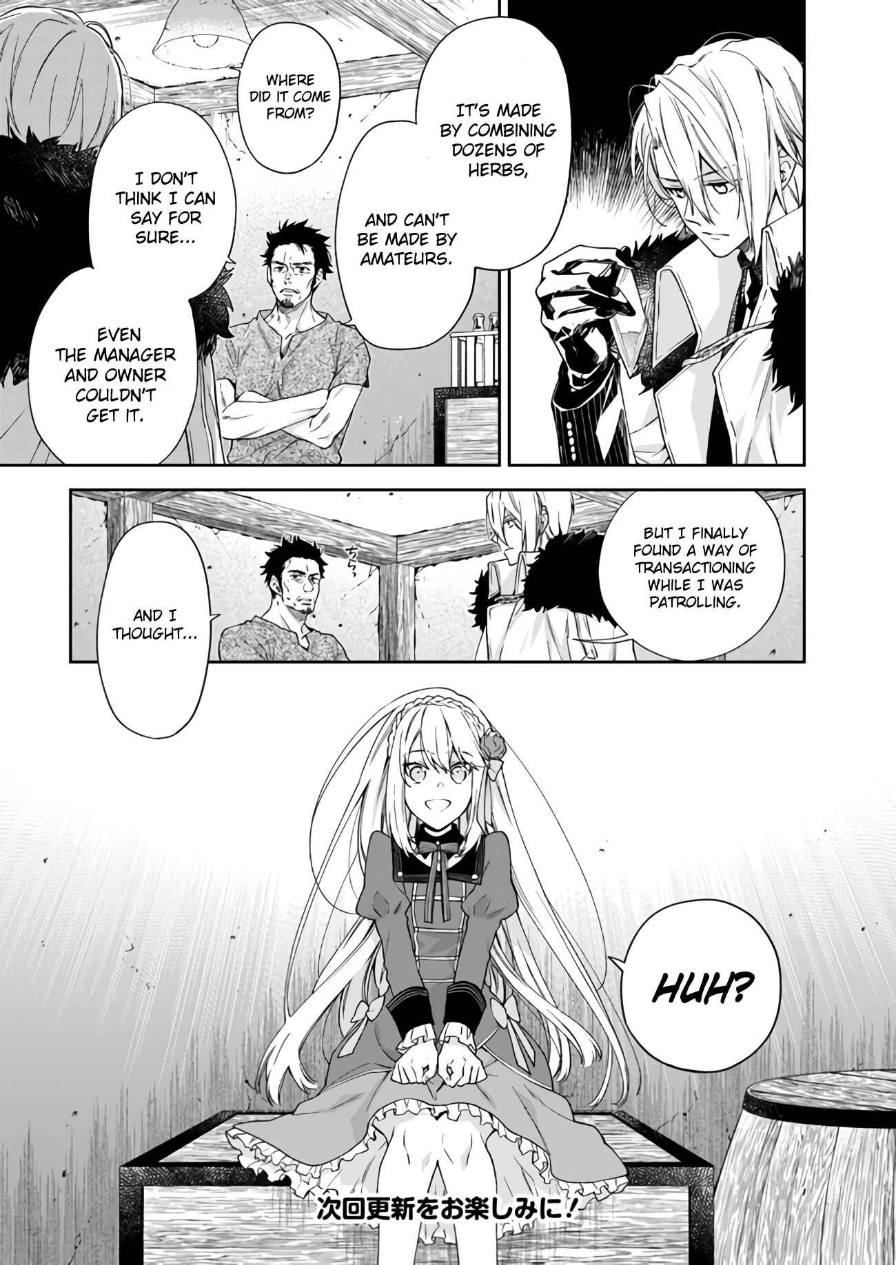 Page 19 Chapter 6 Akuyaku Reijou wa Kiraware Kizoku ni Koi wo suru