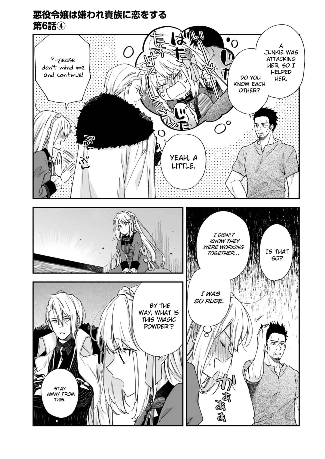 Page 20 Chapter 6 Akuyaku Reijou wa Kiraware Kizoku ni Koi wo suru
