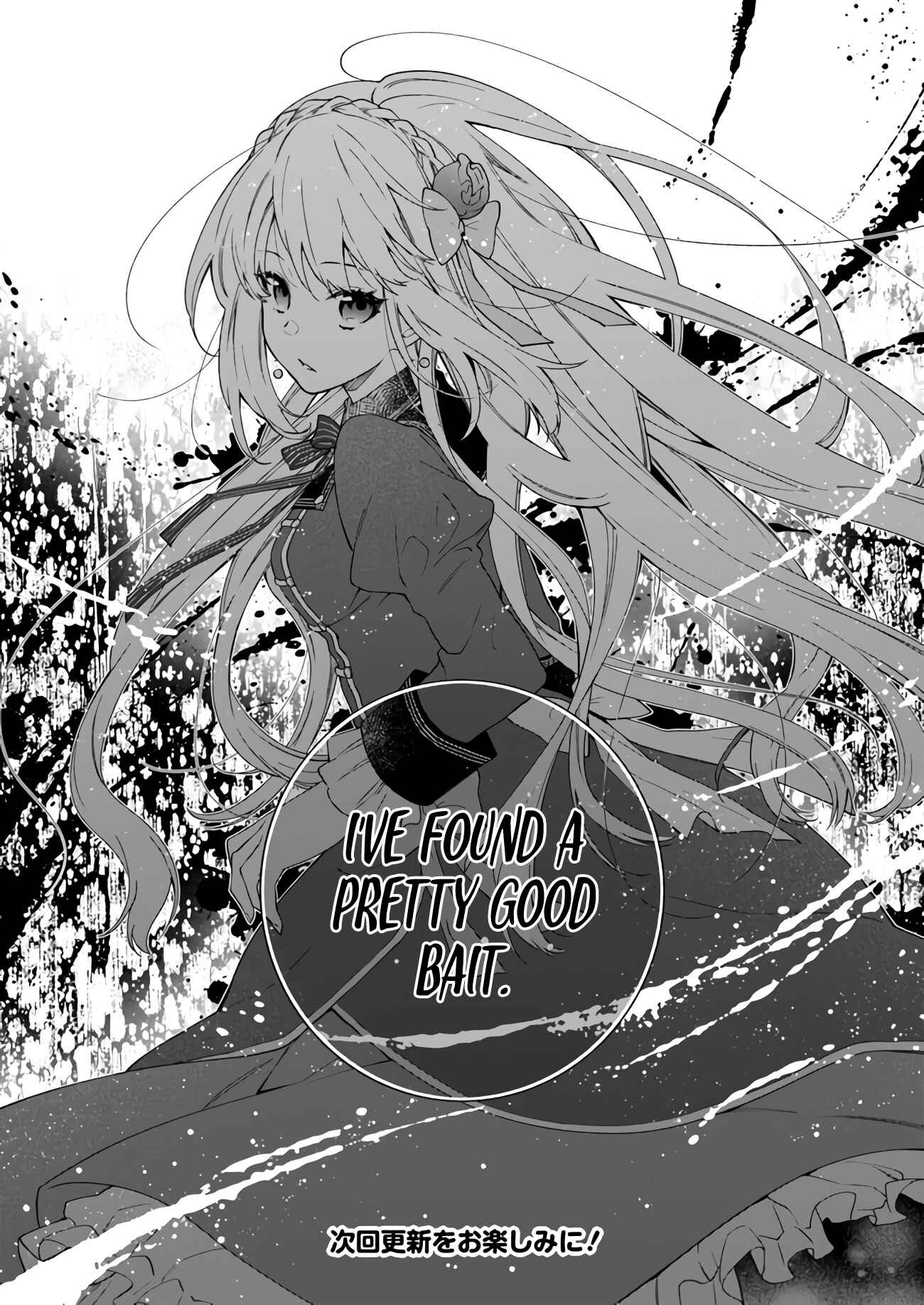 Page 28 Chapter 6 Akuyaku Reijou wa Kiraware Kizoku ni Koi wo suru