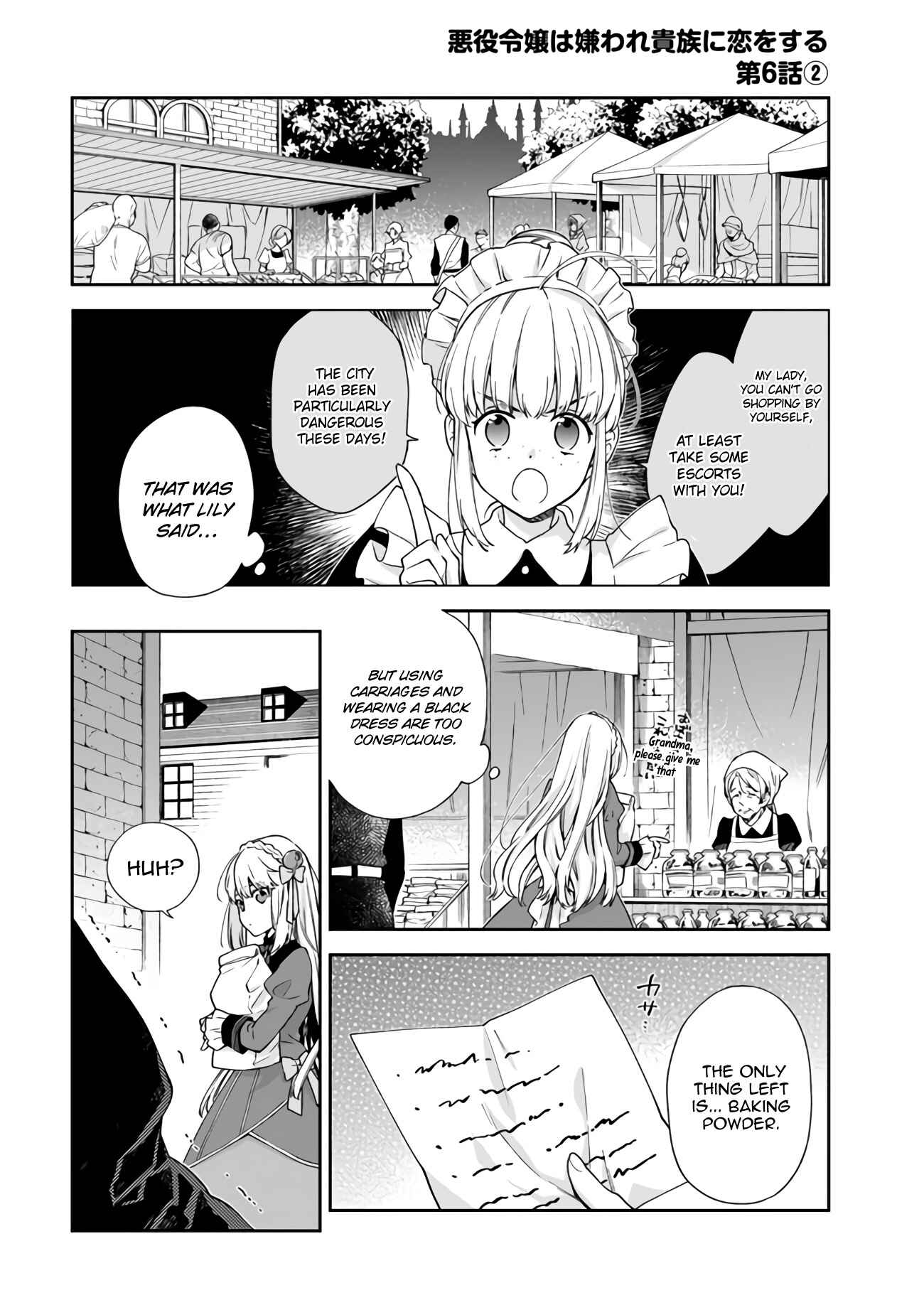 Page 7 Chapter 6 Akuyaku Reijou wa Kiraware Kizoku ni Koi wo suru