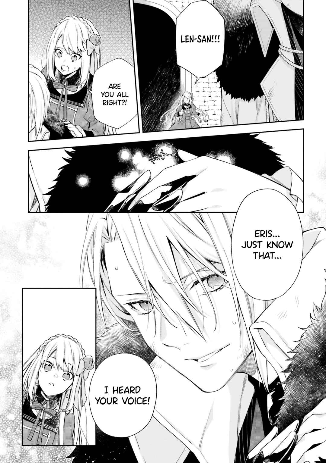 Page 15 Chapter 15 Akuyaku Reijou wa Kiraware Kizoku ni Koi wo suru