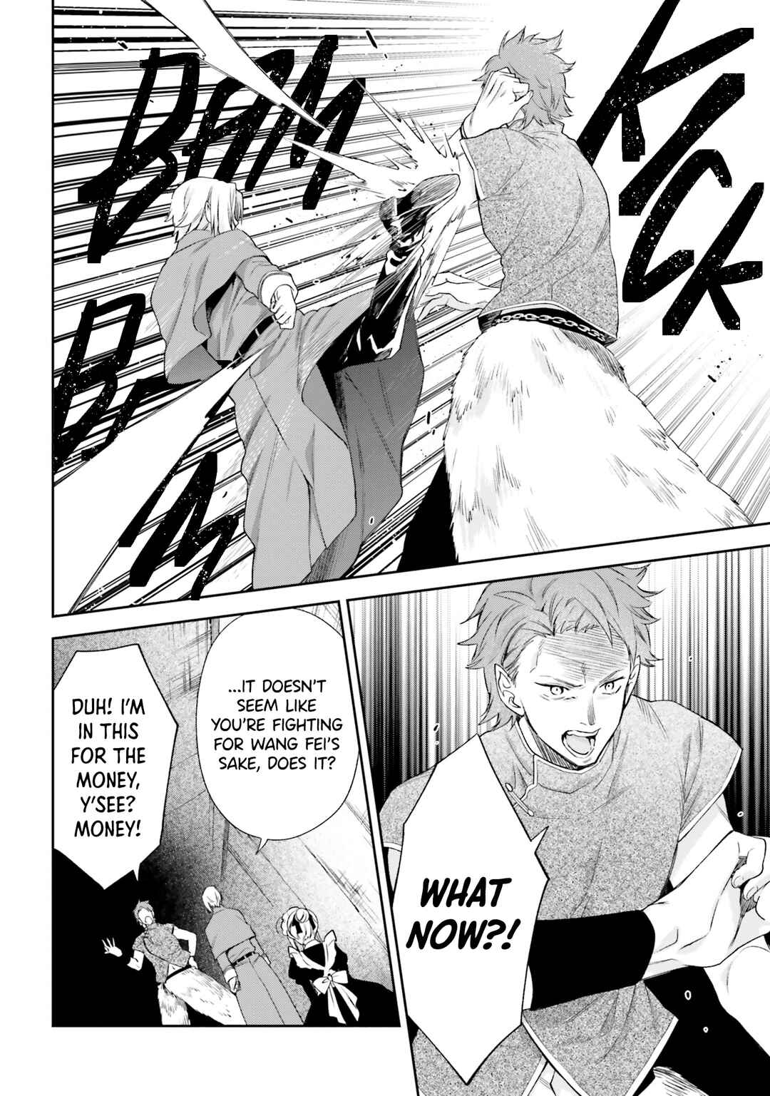 Page 2 Chapter 15 Akuyaku Reijou wa Kiraware Kizoku ni Koi wo suru