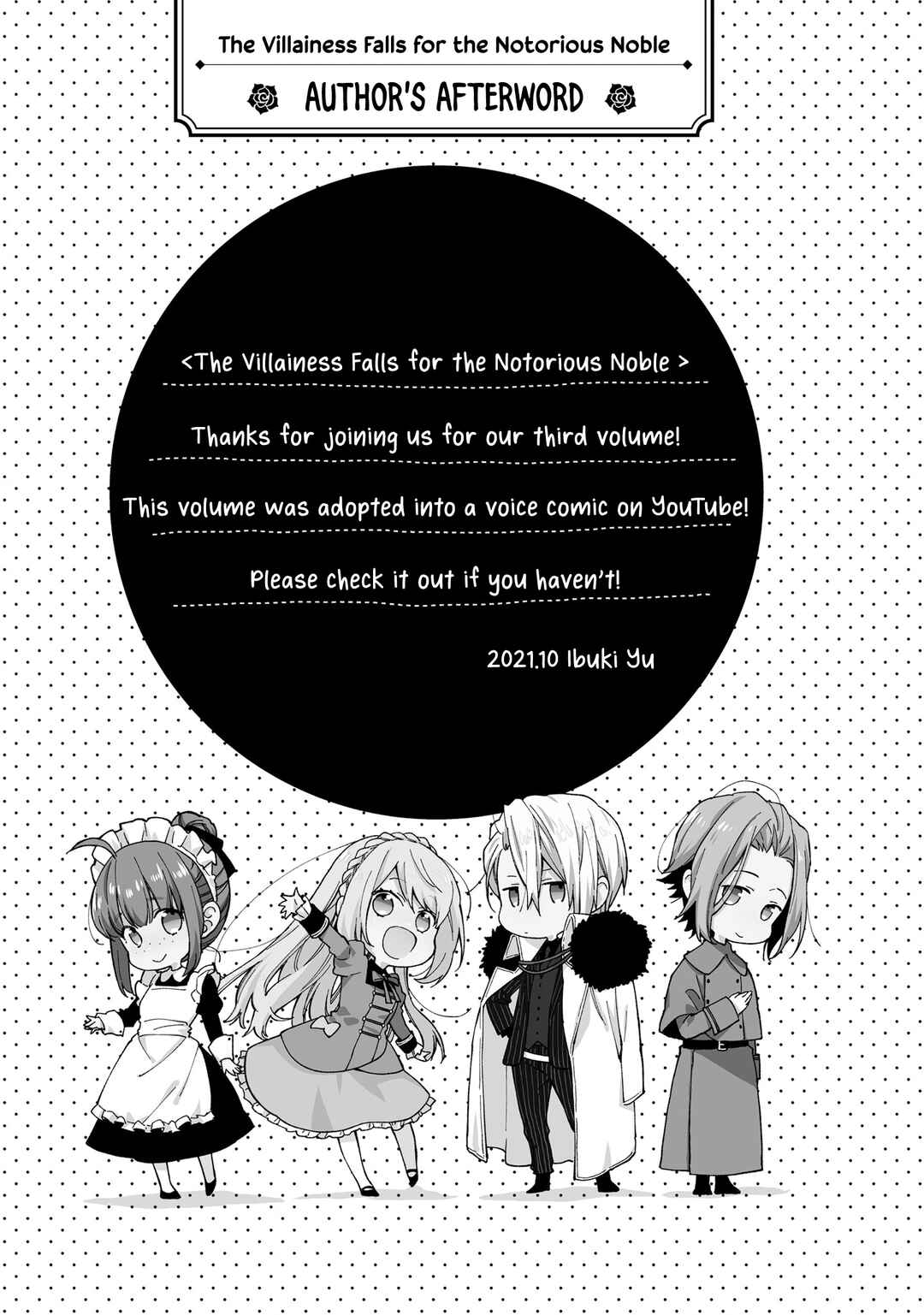 Page 27 Chapter 15 Akuyaku Reijou wa Kiraware Kizoku ni Koi wo suru