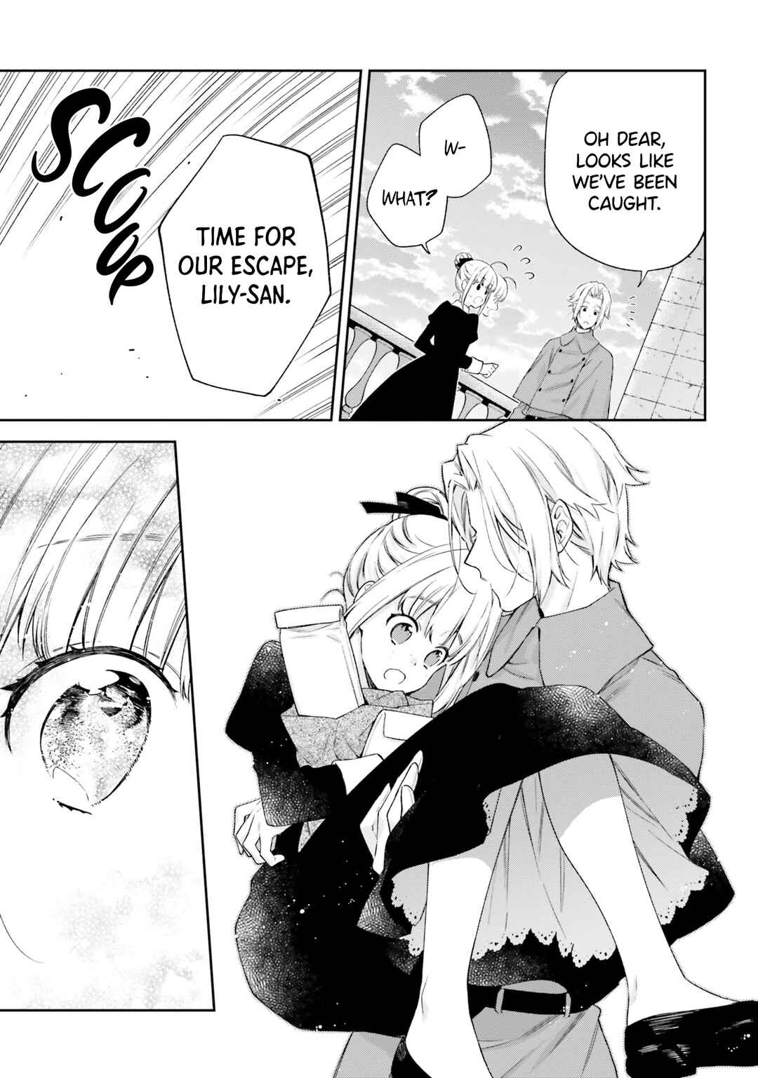 Page 15 Chapter 16.5 Akuyaku Reijou wa Kiraware Kizoku ni Koi wo suru