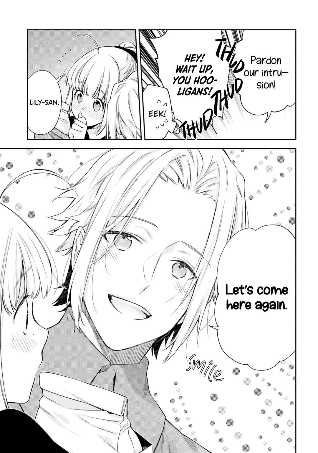 Page 17 Chapter 16.5 Akuyaku Reijou wa Kiraware Kizoku ni Koi wo suru