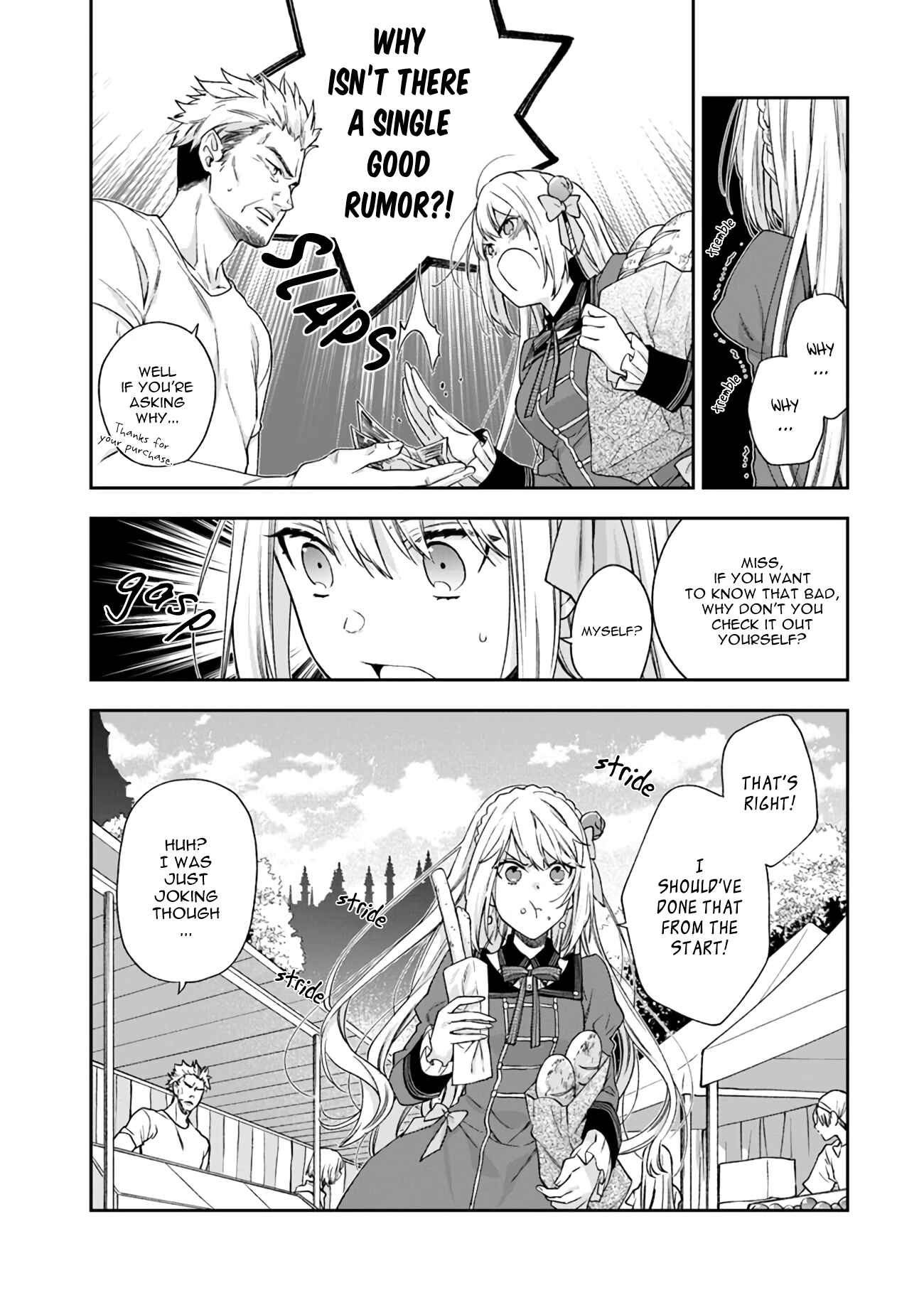 Page 12 Chapter 2 Akuyaku Reijou wa Kiraware Kizoku ni Koi wo suru