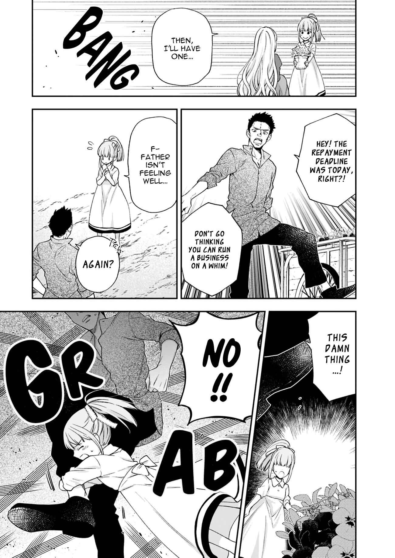 Page 15 Chapter 2 Akuyaku Reijou wa Kiraware Kizoku ni Koi wo suru