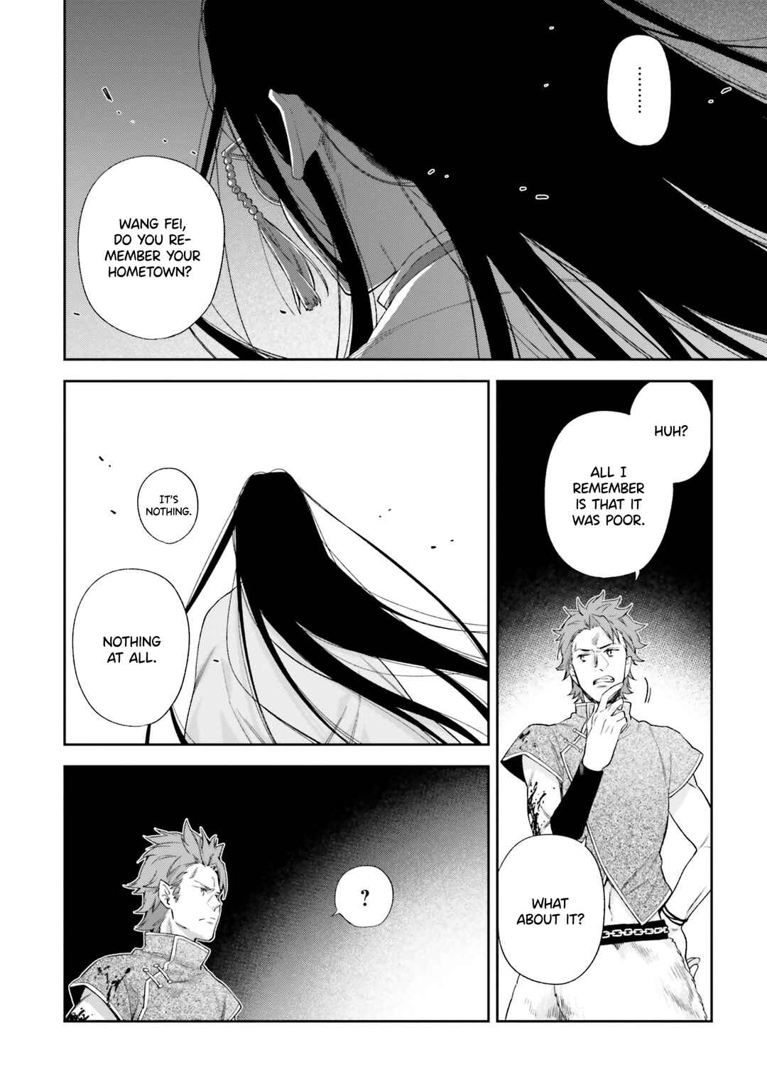 Page 19 Chapter 12 Akuyaku Reijou wa Kiraware Kizoku ni Koi wo suru