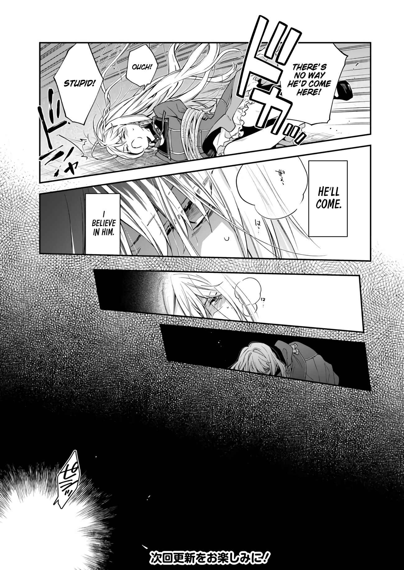 Page 12 Chapter 8 Akuyaku Reijou wa Kiraware Kizoku ni Koi wo suru