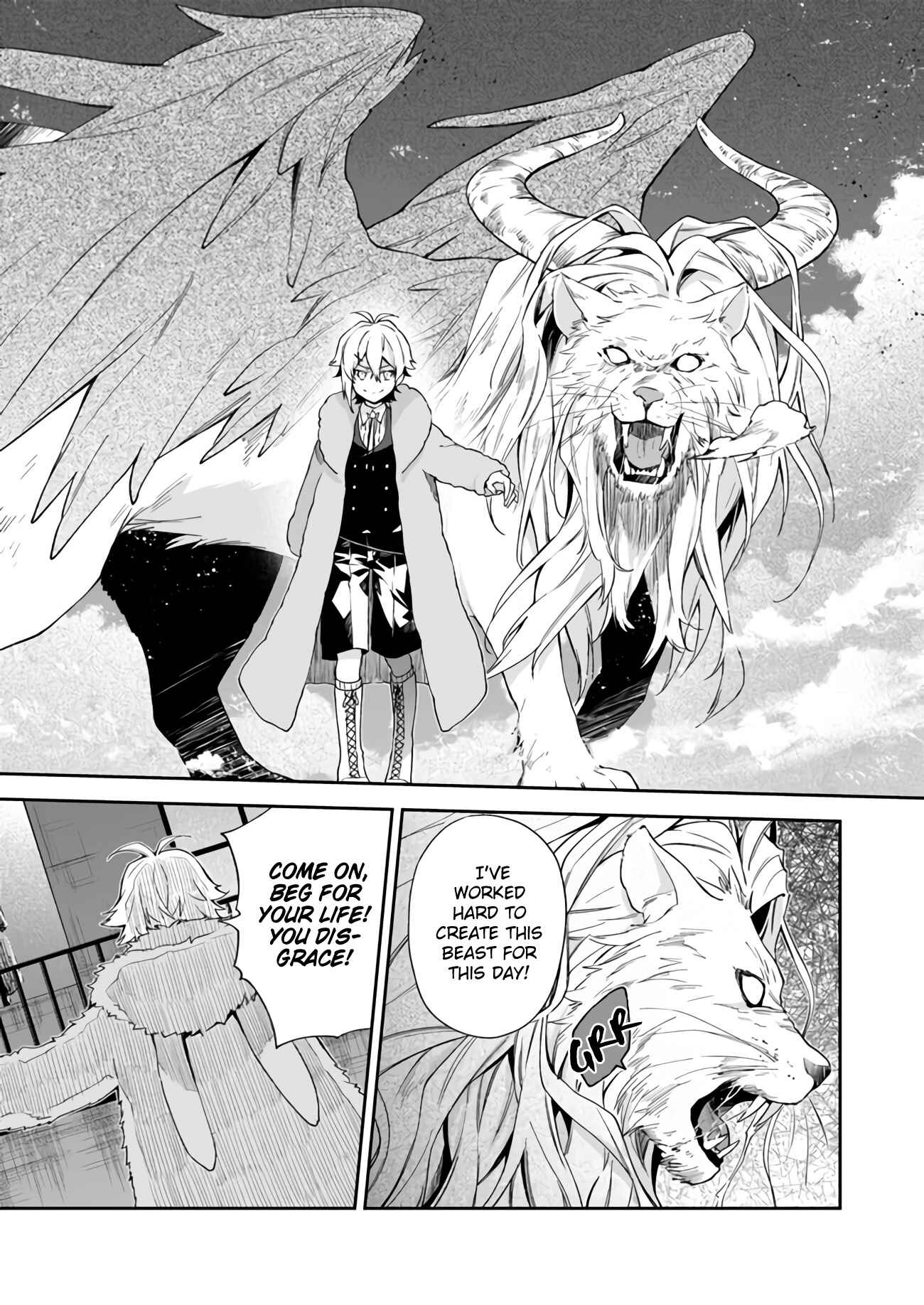 Page 16 Chapter 8 Akuyaku Reijou wa Kiraware Kizoku ni Koi wo suru