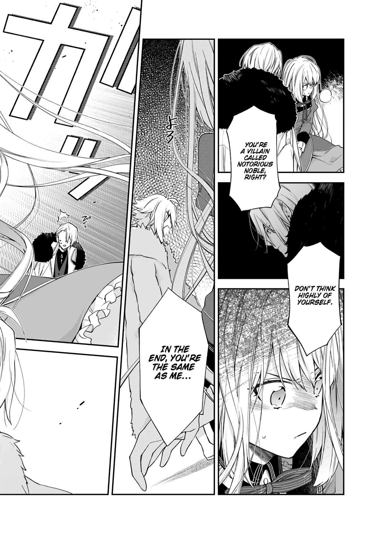 Page 22 Chapter 8 Akuyaku Reijou wa Kiraware Kizoku ni Koi wo suru
