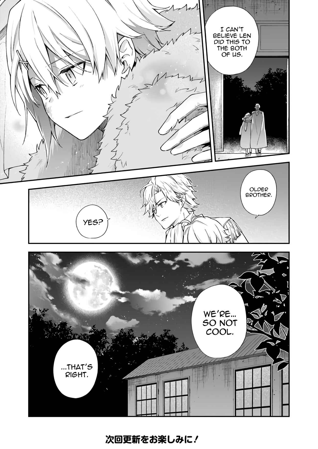 Page 29 Chapter 8 Akuyaku Reijou wa Kiraware Kizoku ni Koi wo suru