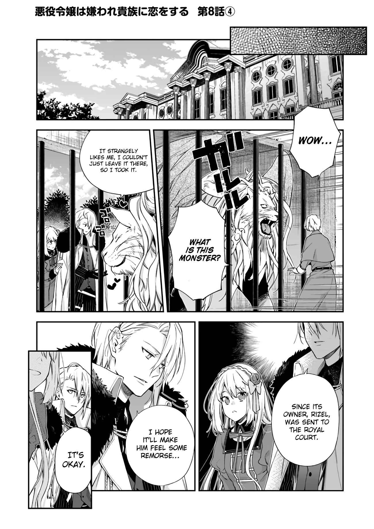 Page 30 Chapter 8 Akuyaku Reijou wa Kiraware Kizoku ni Koi wo suru