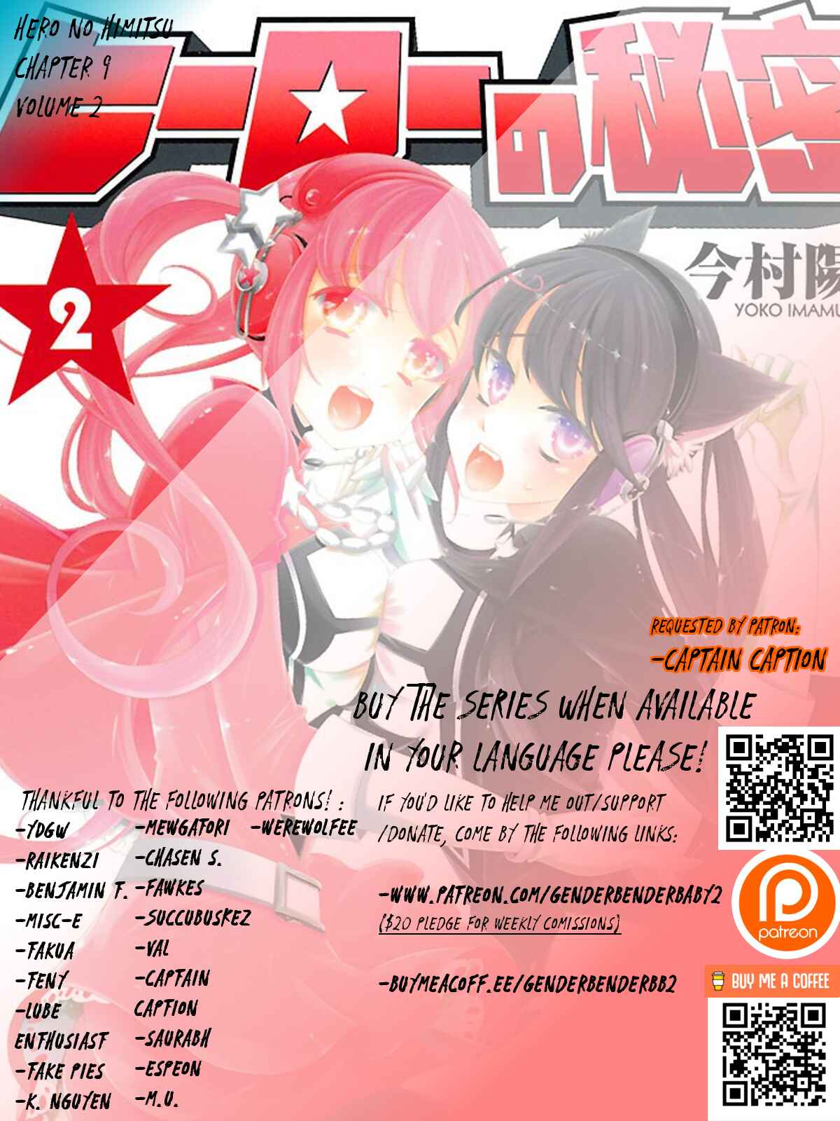 Page 1 Chapter 9 Hero no Himitsu