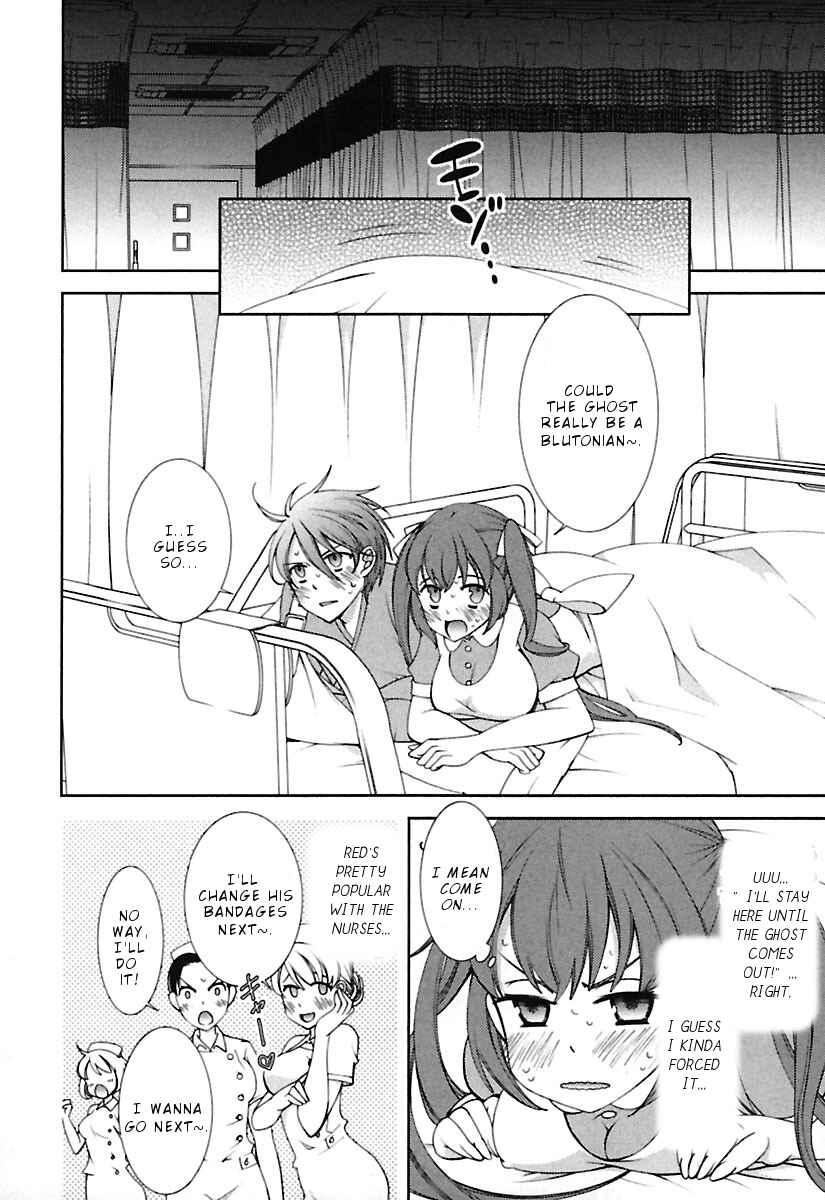 Page 21 Chapter 9 Hero no Himitsu