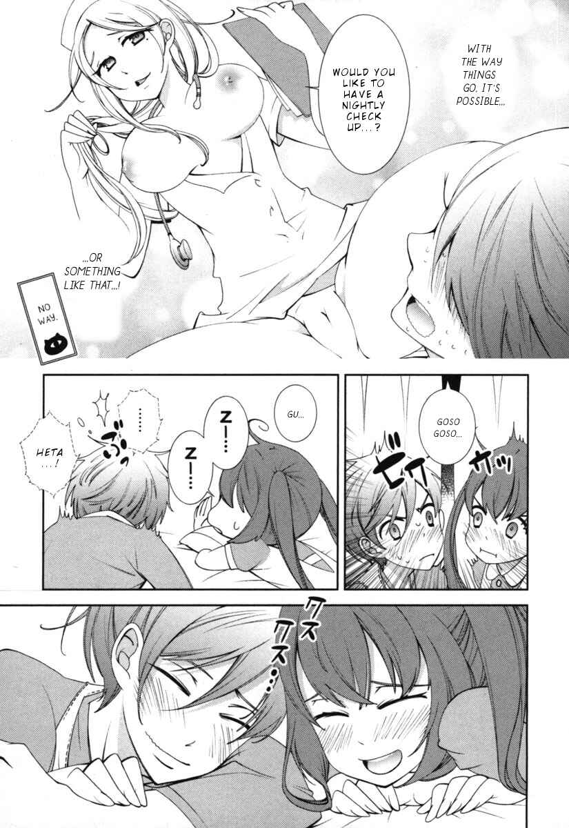 Page 22 Chapter 9 Hero no Himitsu