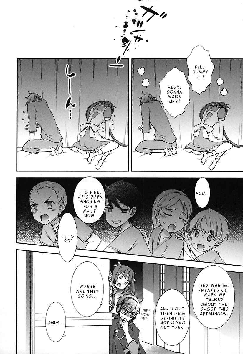 Page 25 Chapter 9 Hero no Himitsu