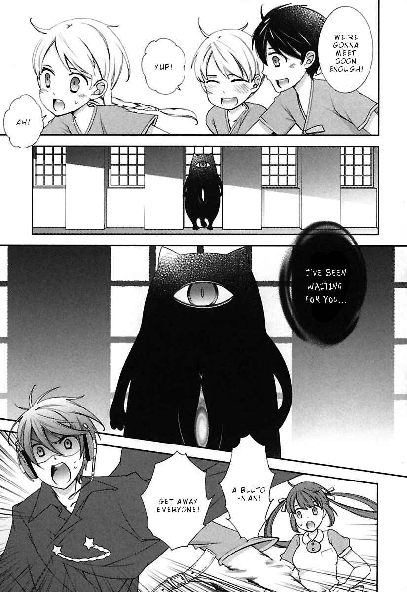 Page 26 Chapter 9 Hero no Himitsu