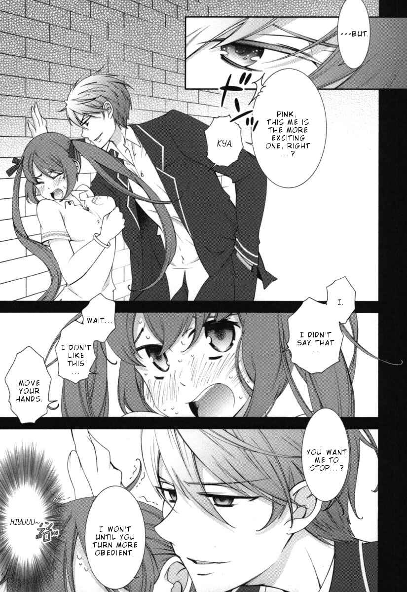 Page 6 Chapter 9 Hero no Himitsu