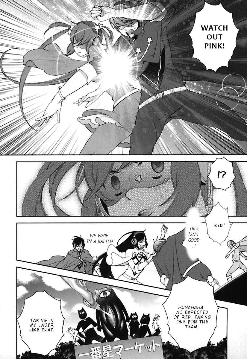 Page 9 Chapter 9 Hero no Himitsu
