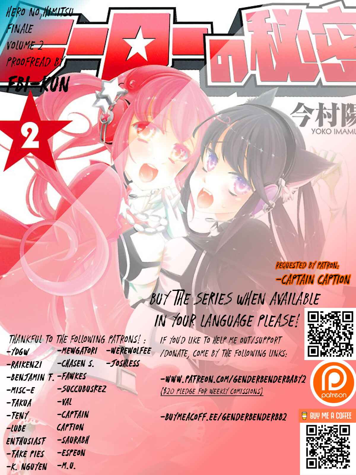 Page 1 Chapter 12 Hero no Himitsu