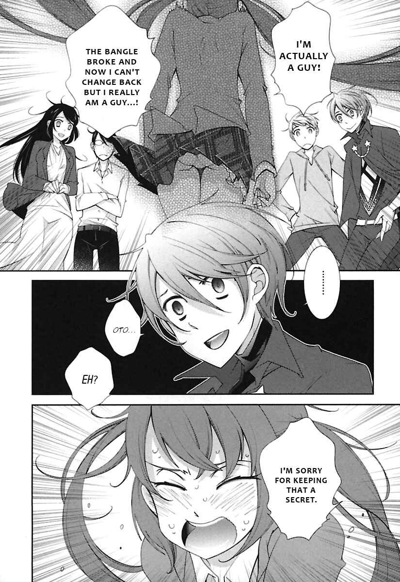 Page 11 Chapter 12 Hero no Himitsu