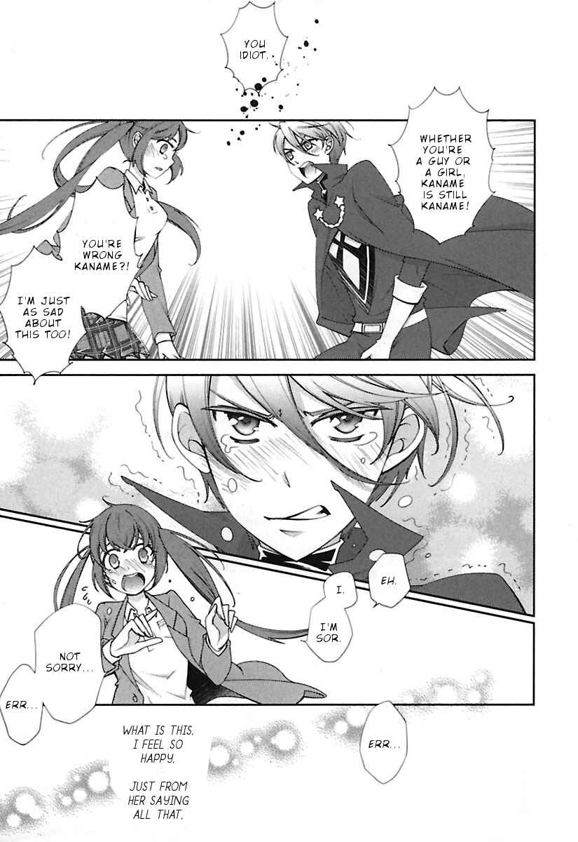 Page 14 Chapter 12 Hero no Himitsu