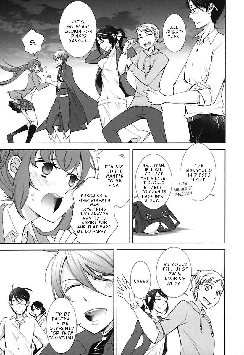 Page 16 Chapter 12 Hero no Himitsu