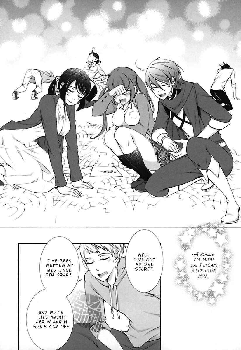 Page 17 Chapter 12 Hero no Himitsu