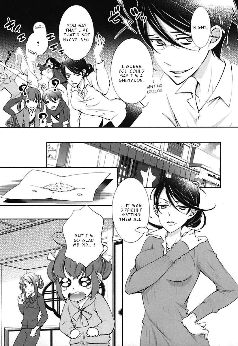 Page 18 Chapter 12 Hero no Himitsu