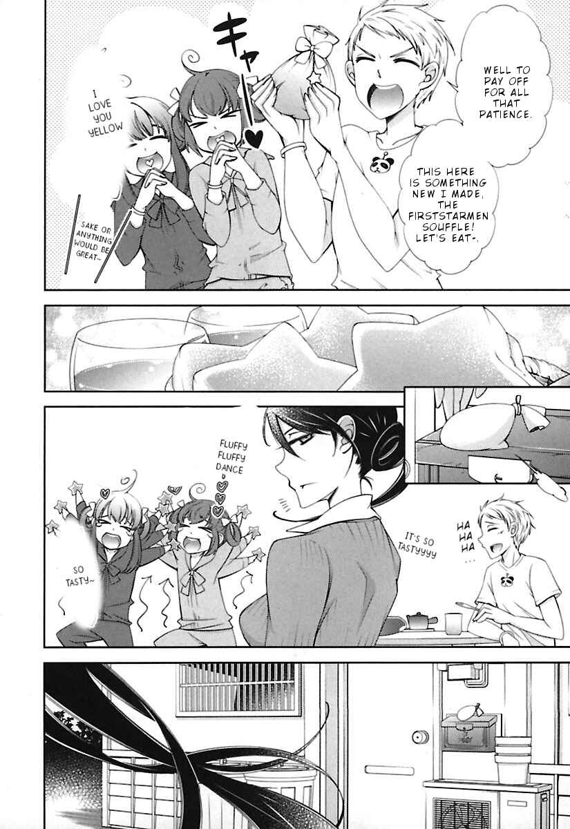 Page 19 Chapter 12 Hero no Himitsu