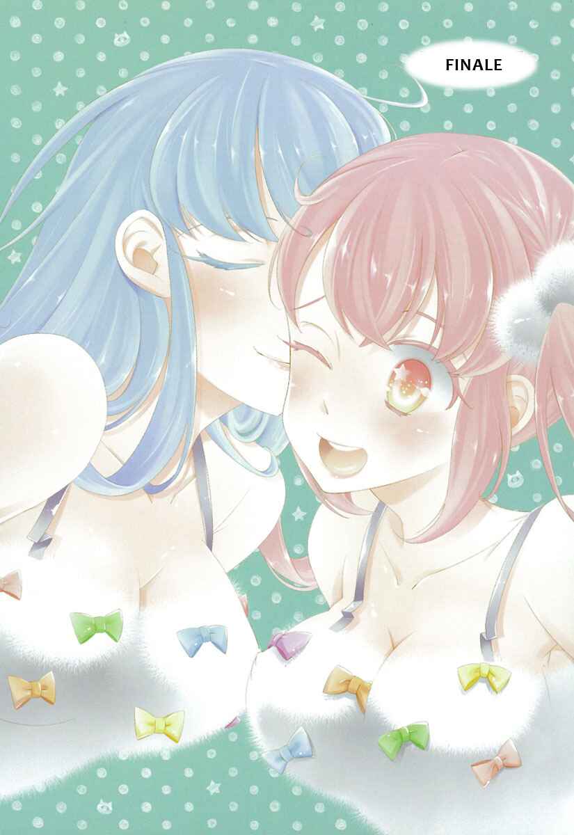 Page 3 Chapter 12 Hero no Himitsu
