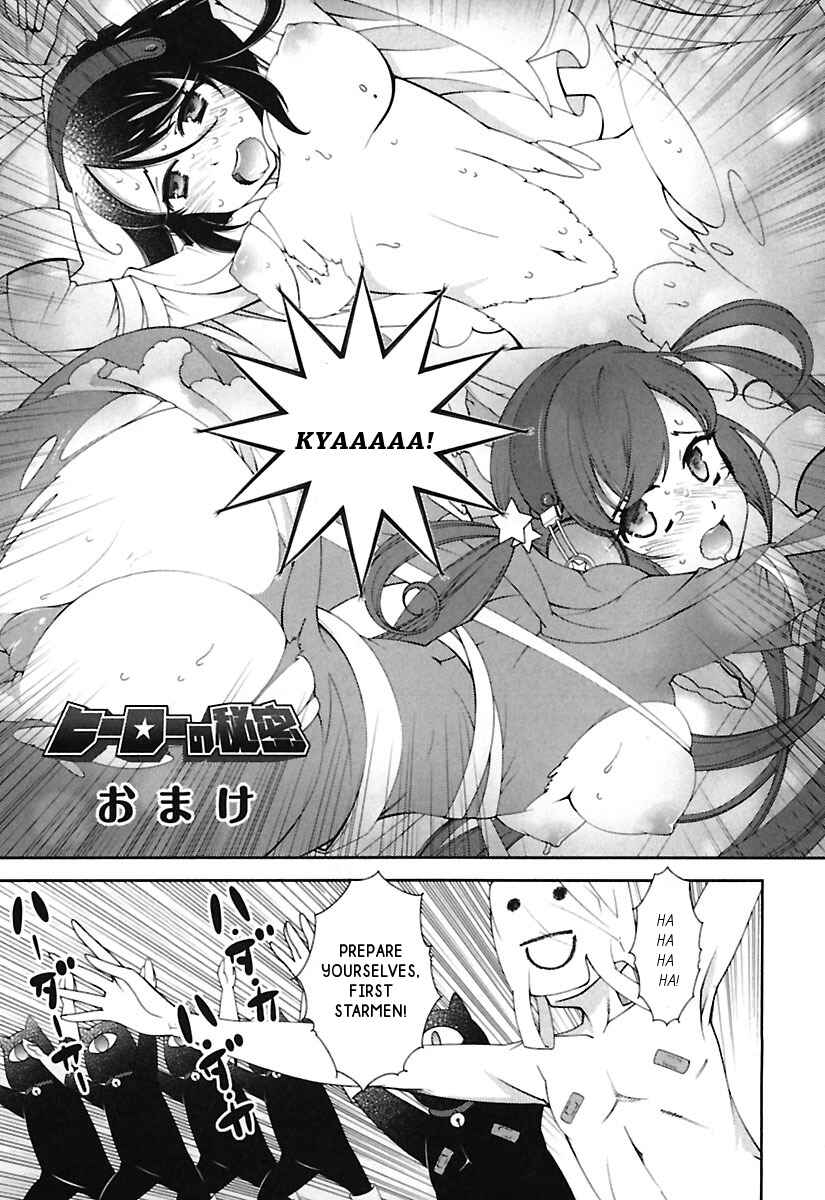 Page 32 Chapter 12 Hero no Himitsu