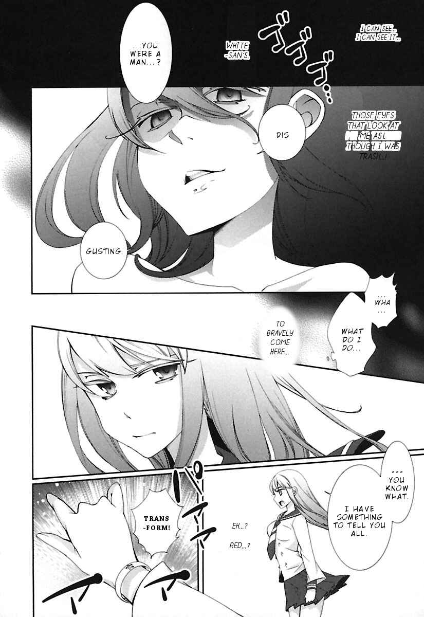 Page 7 Chapter 12 Hero no Himitsu