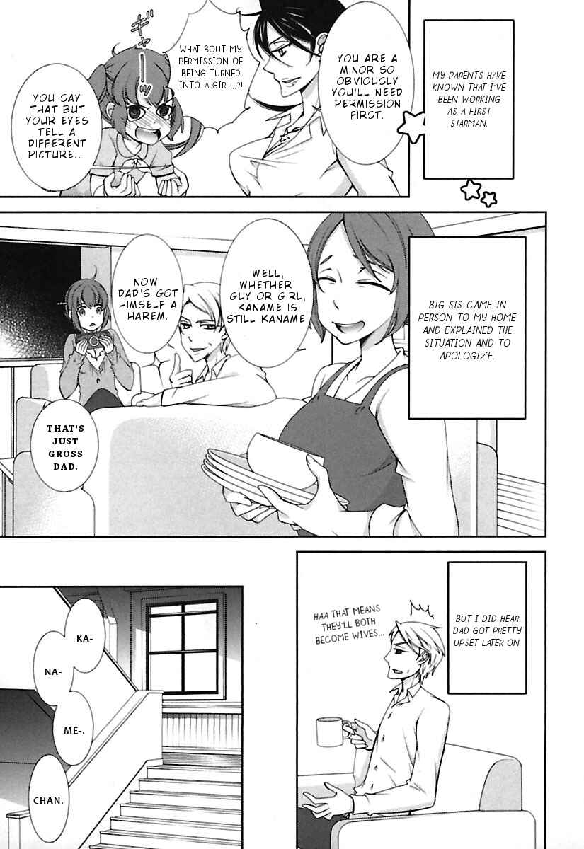 Page 12 Chapter 11 Hero no Himitsu