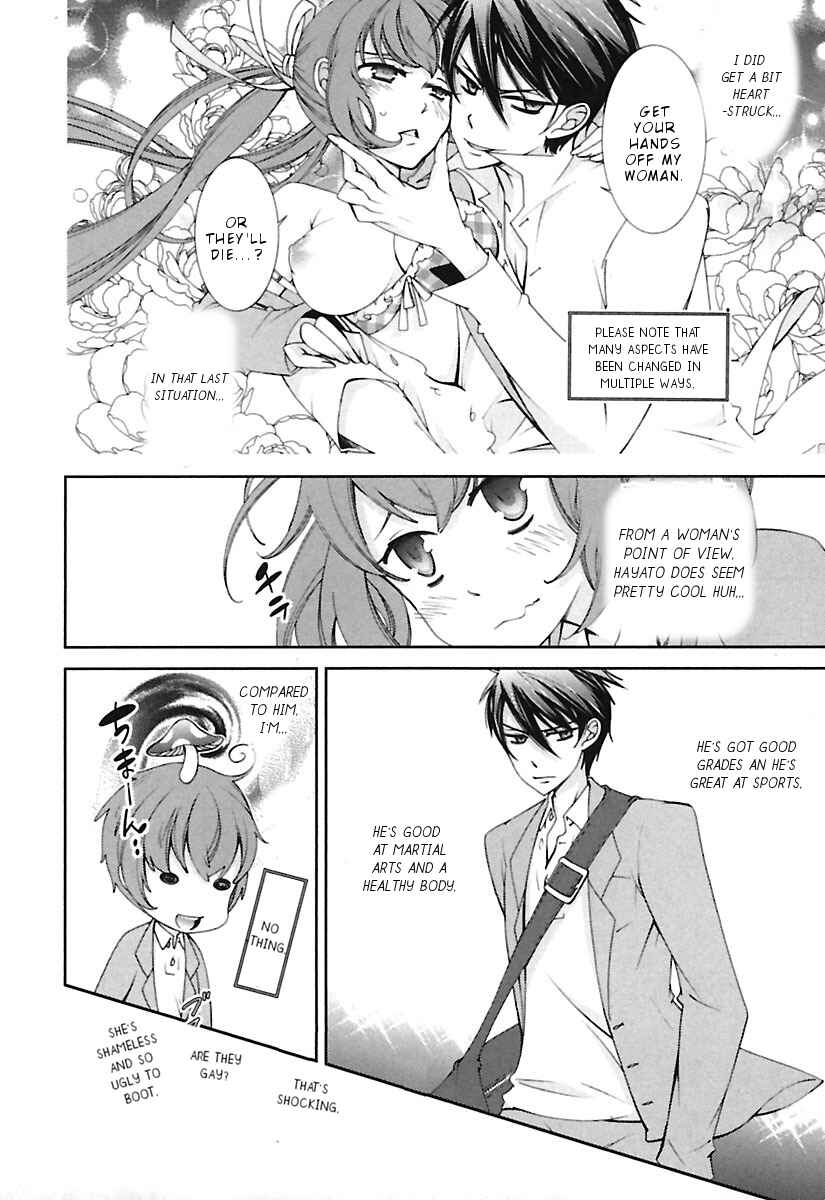 Page 17 Chapter 11 Hero no Himitsu