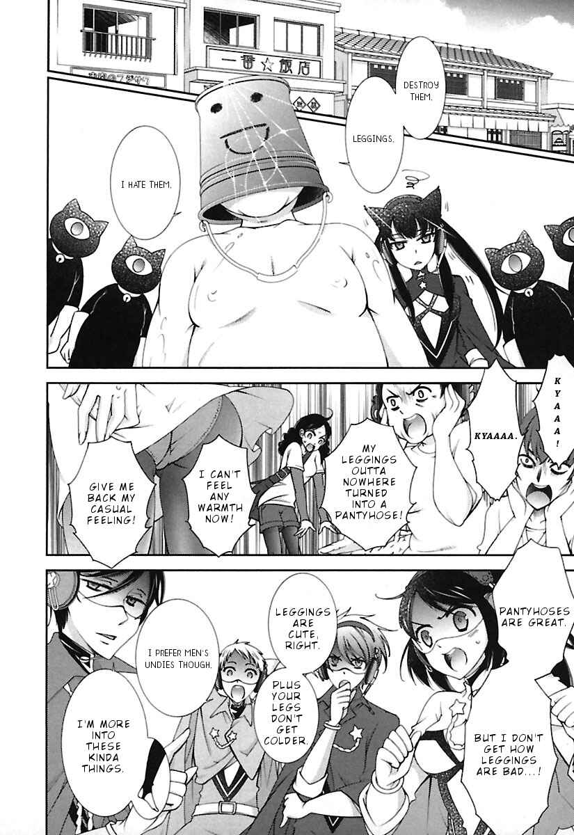Page 19 Chapter 11 Hero no Himitsu