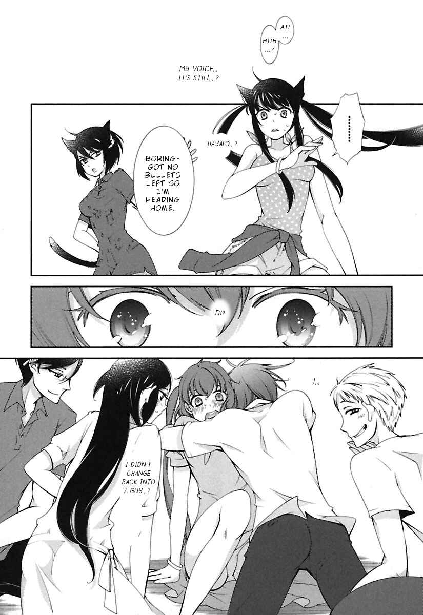 Page 7 Chapter 11 Hero no Himitsu