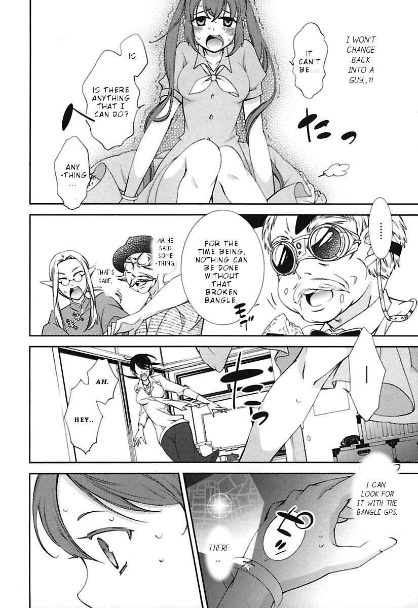Page 9 Chapter 11 Hero no Himitsu