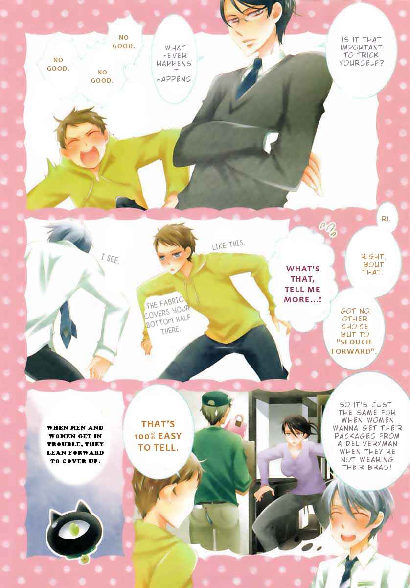 Page 5 Chapter 5.5 Hero no Himitsu