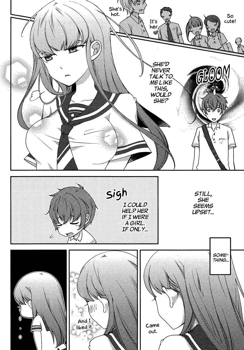 Page 11 Chapter 4 Hero no Himitsu