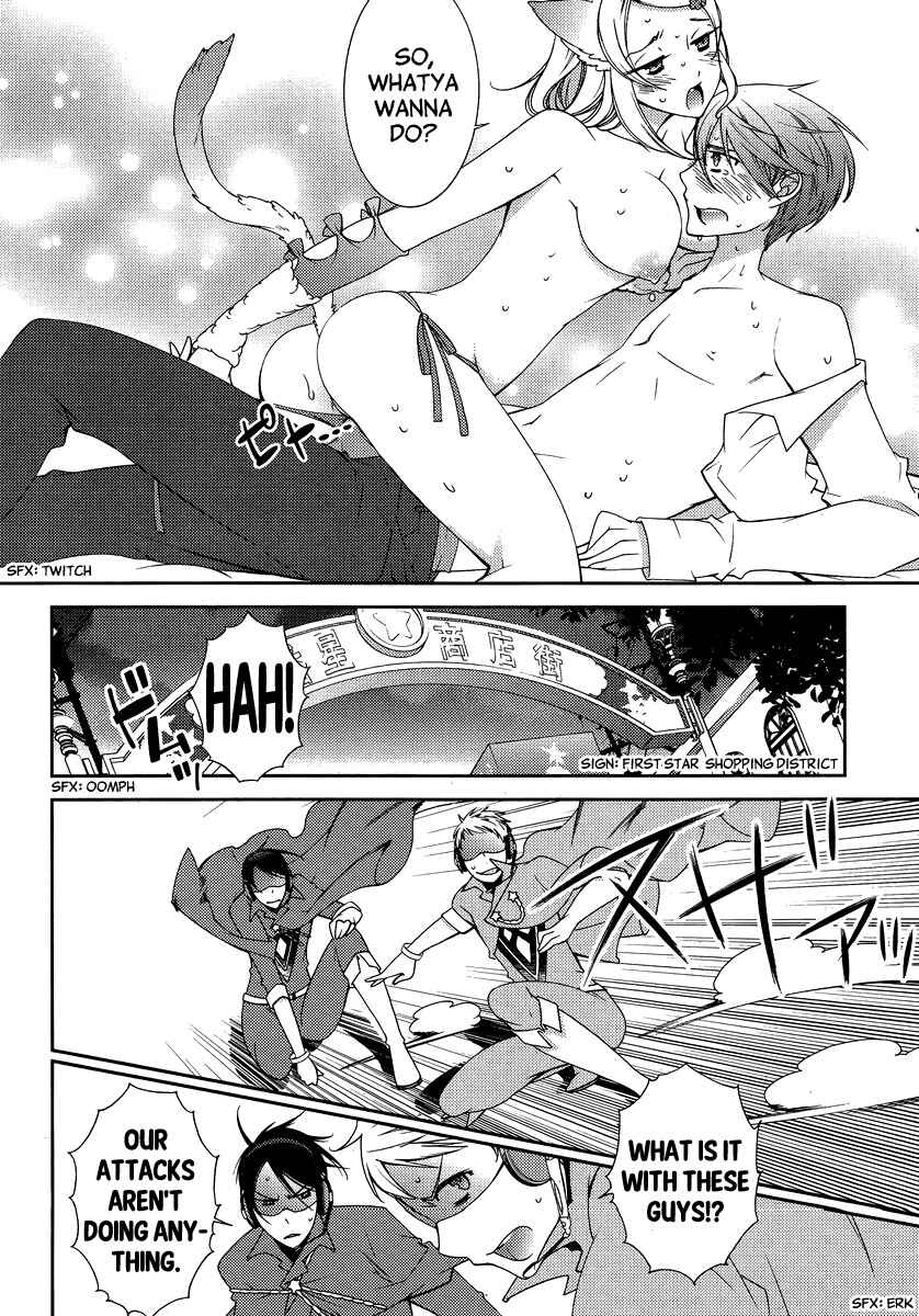Page 19 Chapter 4 Hero no Himitsu