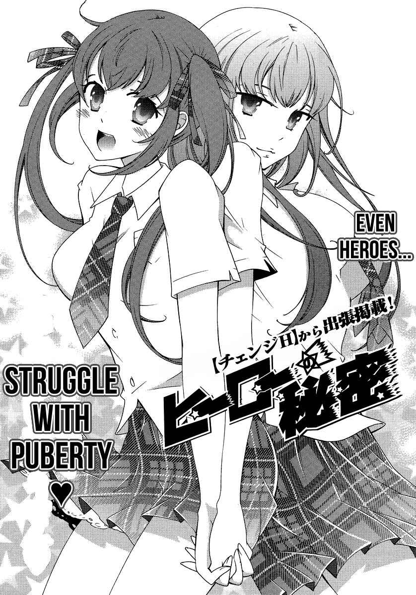 Page 2 Chapter 4 Hero no Himitsu